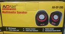 ADNET AD-SP-205 Wired Speaker